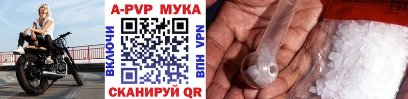 Alpha-PVP кристаллы  нарко площадка формула  Сосногорск  купить закладку 
