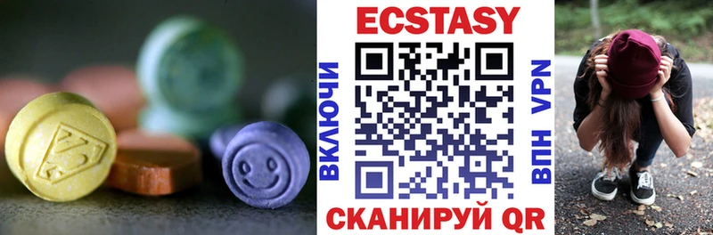 Ecstasy круглые Сосногорск