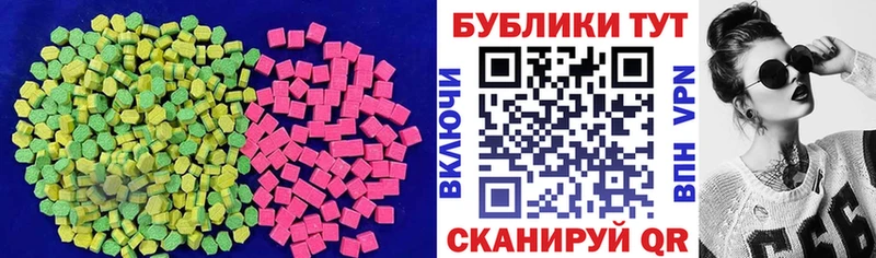 Ecstasy XTC  Сосногорск 