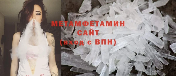 синтетический гашиш Снежинск