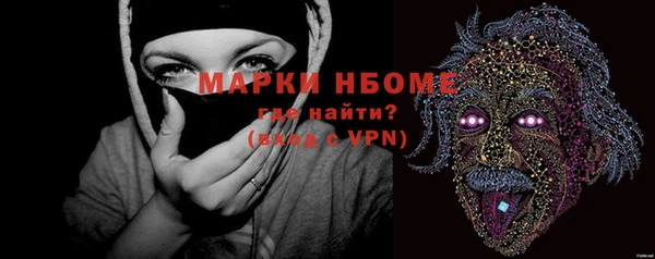 дистиллят марихуана Елабуга