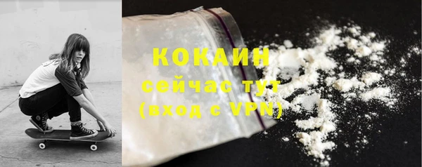 синтетический гашиш Снежинск