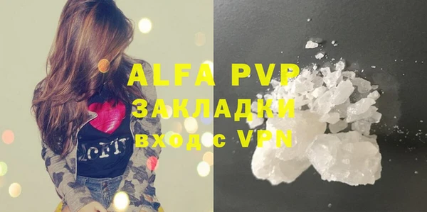 крисы Слюдянка