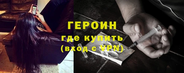 крисы Слюдянка