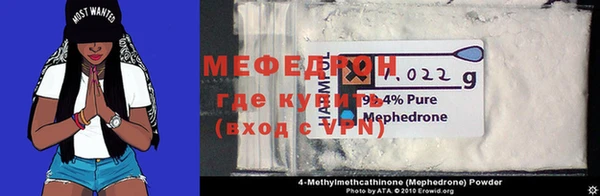 герыч Ельня