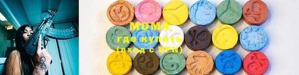 крисы Слюдянка