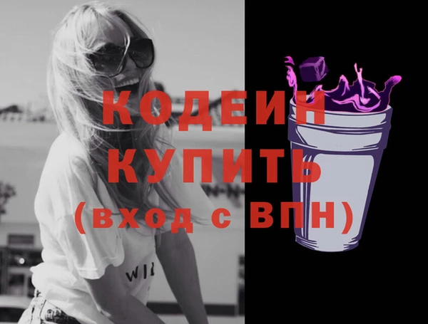 ALPHA PVP Снежногорск
