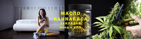 синтетический гашиш Снежинск