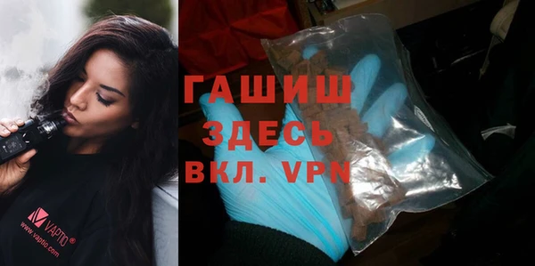 синтетический гашиш Снежинск