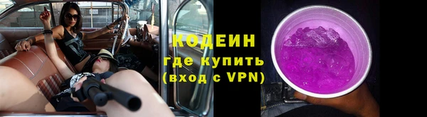 ALPHA PVP Снежногорск