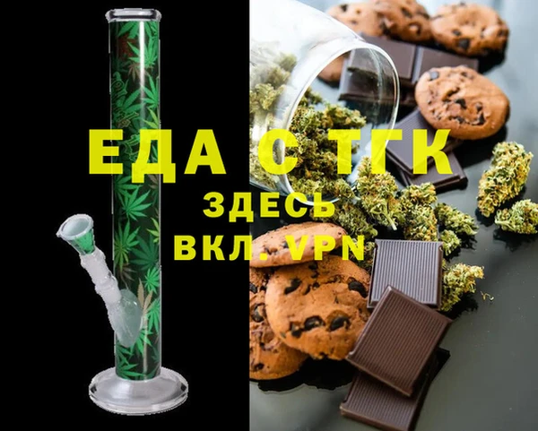 MESCALINE Ишимбай