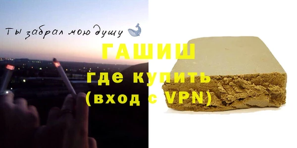 ALPHA PVP Снежногорск