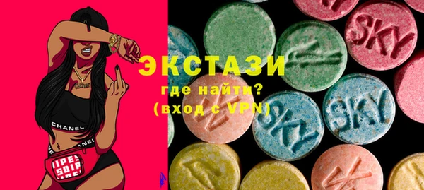 синтетический гашиш Снежинск