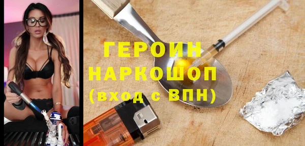 синтетический гашиш Снежинск