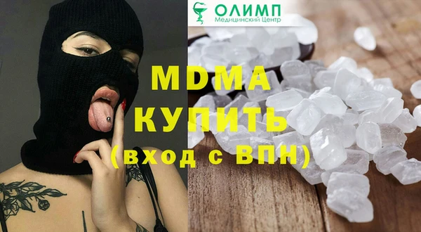 ALPHA PVP Снежногорск