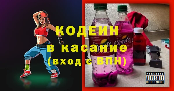 синтетический гашиш Снежинск