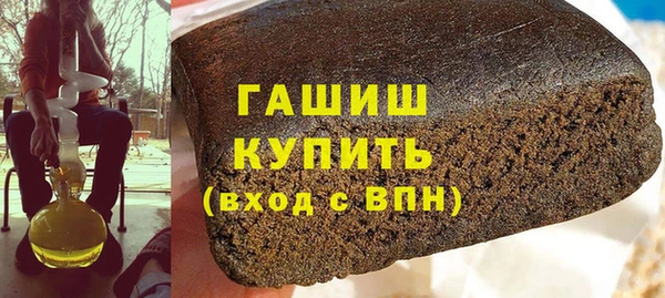 крисы Слюдянка