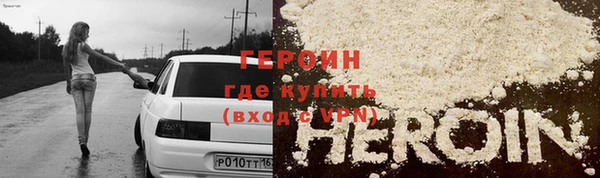 синтетический гашиш Снежинск