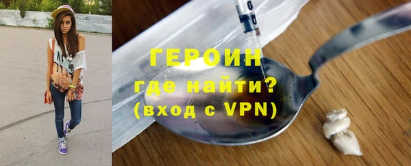 крисы Слюдянка