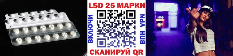 Лсд 25 экстази кислота  кракен вход  Сосногорск 