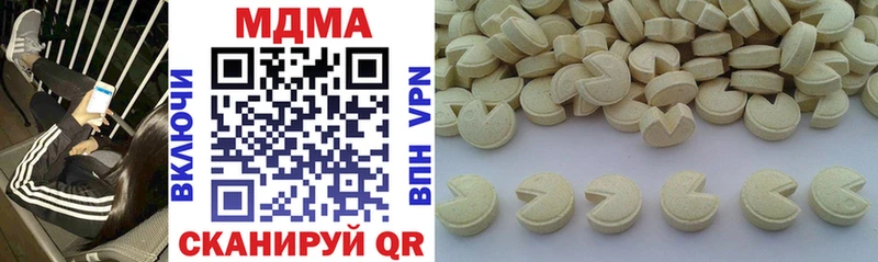 hydra ссылки  Сосногорск  MDMA crystal  где продают наркотики 