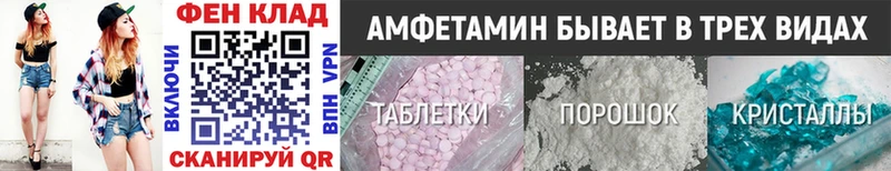 Метамфетамин винт  мега онион  Сосногорск  закладка 