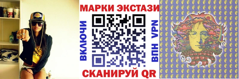 что такое наркотик  ссылка на мегу маркетплейс  Марки 25I-NBOMe 1,8мг  Сосногорск 