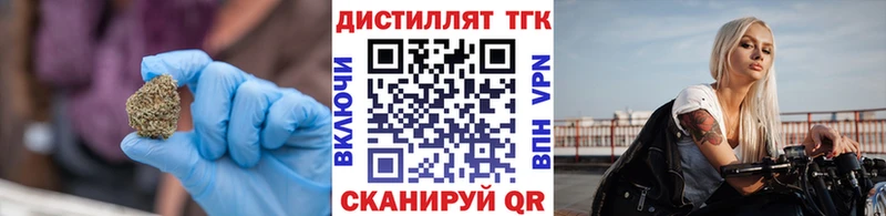 Дистиллят ТГК THC oil  наркотики  Сосногорск 
